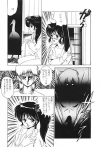 [Fuji Sangou] Labyrinth-buster