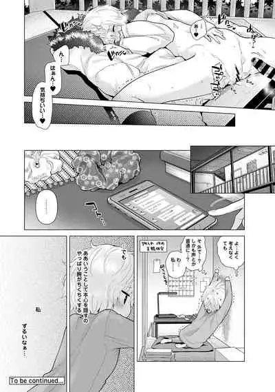 Noraneko Shoujo to no Kurashikata Ch. 1-30