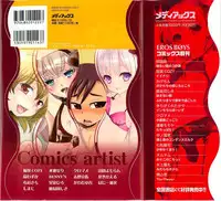 [Anthology] Otokonoko Heaven Vol. 02