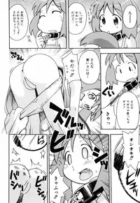 [Mimikaki Miyahara] Hadakakubiwa