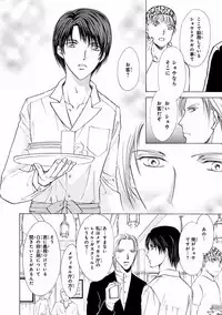 MAGAZINE BE×BOY 2016-09