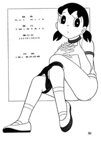 [Twin Tail] Hot milk (Doraemon)