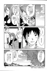 Action Pizazz Special 2015-06