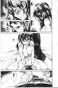 [Koishikawa Renzu] Uwasa no Seikan Esthe | 傳說的性感SPA [Chinese]