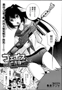 COMIC Maihime Musou Act. 06 2013-07