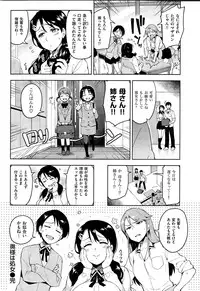 COMIC Kairakuten 2014-12