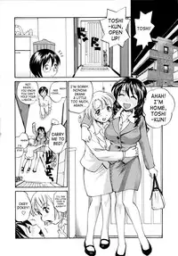 [RaTe] Oneechin [English]