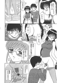 [Motoya Shin] Girls Express