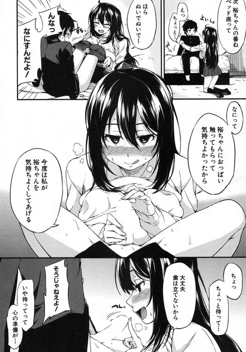 COMIC MILF 2017-02 Vol. 34