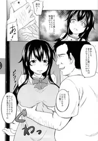 (COMIC1☆9) [Toitoikai (Toitoi)] Sachi-chan no Arbeit