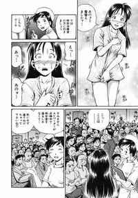 COMIC MUJIN 2005-10