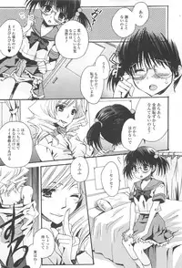 [Shinogiri Zun] Otokonoko Joshi Iro