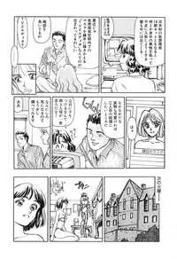 [Suehirogari] HEARTACHE