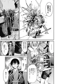 COMIC AUN 2019-04 [Digital]