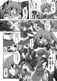 [Gonzaburo-] Indecency Magic [Digital]