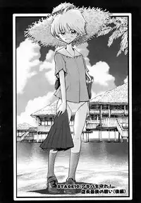 [Kii Takashi] Girlie Girlie Girlie! ~Jr. Idol Shop~