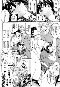 COMIC Purumelo 2013-11