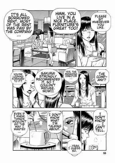 [Hiraoka Ryuichi] Datenshi no Yuuwaku -Office Angel Project- 1 [English] [Digital]