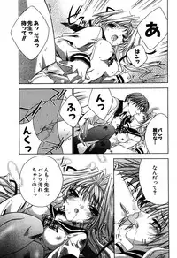 COMIC Potpourri Club 2005-12