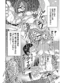 [Taki Re-ki, Onikubo Hirohisa] Revenge Porn ~Nigerarenu Miboujin~ [Digital]