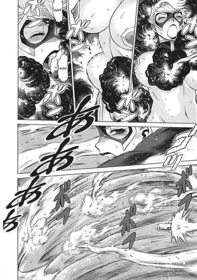 Uncanny EIGHTHWONDER No.2