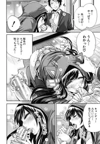 [Miyahara Ayumu] Koi Iro Otome