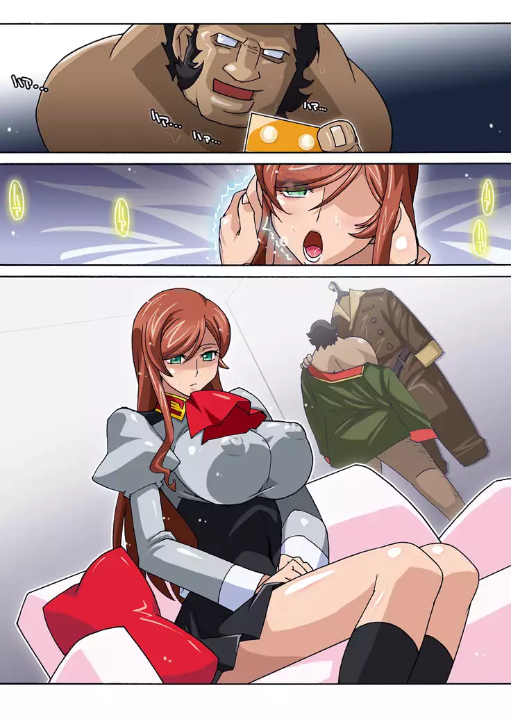 ミライニッキ DL