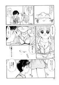 [Chunrouzan] Ochame no Kanzume