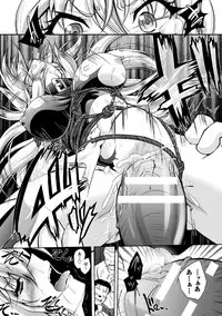 [Parfait] Fallen Justice -Seigi Shittsui- [Digital]