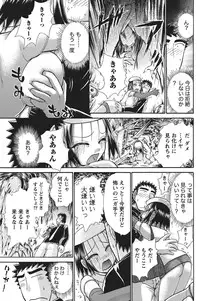 Namaiki! 2010-11 [Digital]