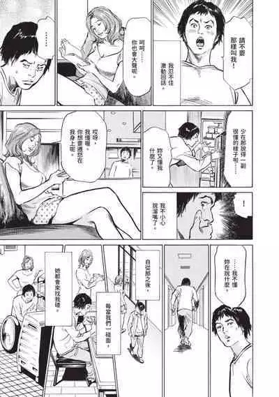 Hontou ni Atta Omowazu Zawatsuku Totteoki no Hanashi | 實際存在,會讓人心頭一震的真實故事