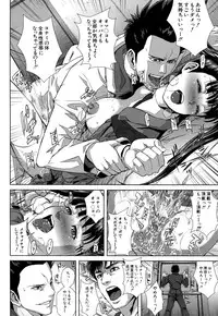 [Oobanburumai] Chiteki Koukishin - Erotic Curiosity