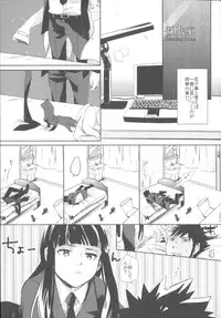 (C82) [goo-paaa (Ocha)] Miiina (DARKER THAN BLACK)