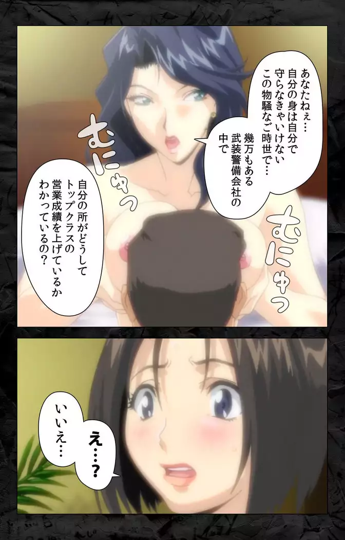 Hana no joshi-ana nyūsukyasuta Etsuko-sei de ikimasu! kanzenhan