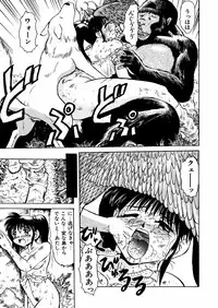 [Deep Purple '72] Nure Mesu Shikijou Porno