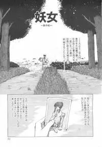 [Ohnuma Hiroshi] RASHNESS