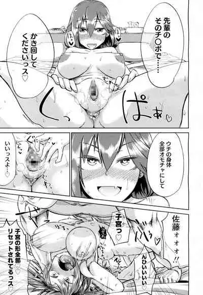 COMIC Koh 2016-07 Vol. 9 [Digital]