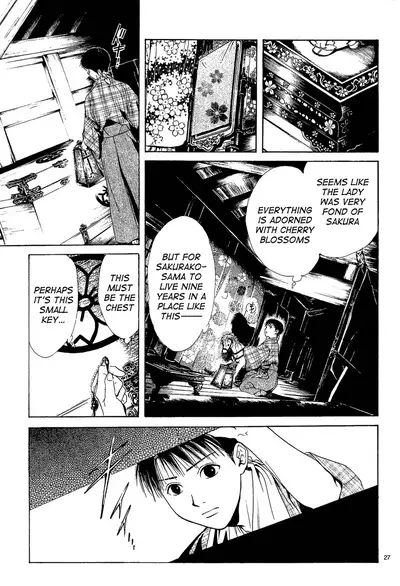 [Yuu Watase] Sakura Gari Vol. 1 (English)