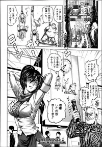 COMIC Shingeki 2013-11