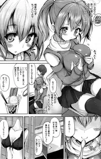 COMIC Kairakuten BEAST 2015-06