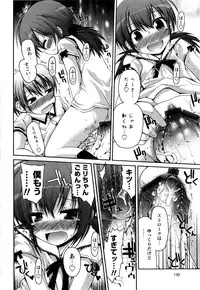 [Fujisaka Lyric] TRICK & TREAT!?