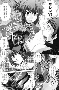 COMIC Penguin Club 2009-04 Vol. 272