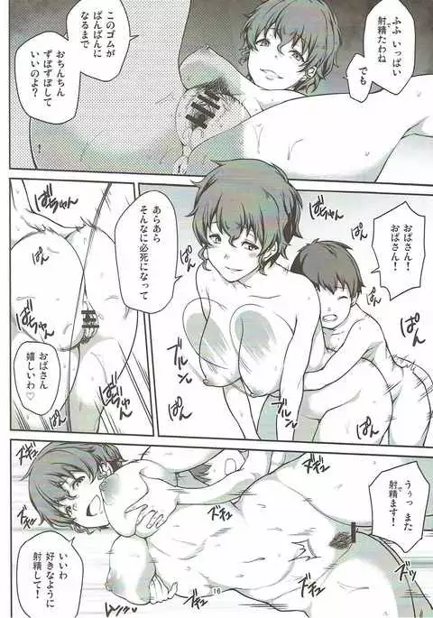 Girls & Panzer Toshima Goudou