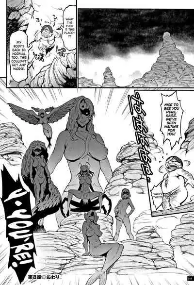 Hime to Dragon Ch.1-9