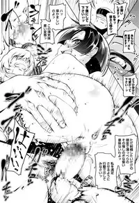 COMIC Megastore Alpha 2016-07