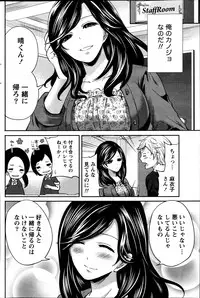 Monthly Vitaman 2013-07