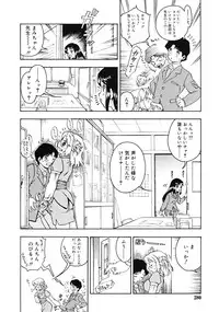 Comic RiN [2009-04] Vol.52