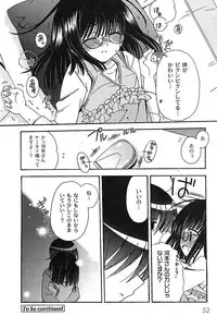 Gekkan Comic MOOG 2007-07 Vol. 29