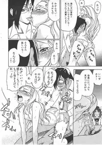 COMIC AUN 2007-07 Vol. 134