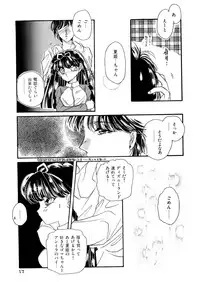 [Hirano Yuuya] PINK POWER